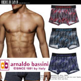 アンダーウェア